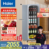海尔（Haier）150升一级能效家用客厅办公室冷藏柜暖藏冰吧能量吧茶叶饮料水果蔬菜保鲜柜LC-150WLH9ES1国家补贴