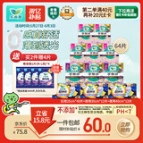 乐而雅花王特薄量多日夜安心卫生巾组合11包装64片姨妈巾全周期2月量