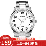 卡西欧(CASIO)手表 男女士超薄运动石英防水腕表 白盘钢带男MTP-1303D-7B