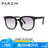帕森（PARZIN）可折叠太阳镜 范丞丞同款男女通用轻盈便携驾驶墨镜男 PZ91690