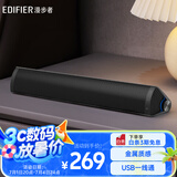 漫步者（EDIFIER）M16 Pro 桌面便携音箱 蓝牙音箱 电脑音响 兼容笔记本 钛金灰