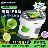 宝视德（bresser）儿童显微镜电子手持数码带屏便携式科学观察实验玩具新年礼物