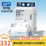 水肌肤湿赋纸 婴儿乳霜纸 新生儿保湿抽纸 宝宝云柔巾 80包×405张 0抽 0包