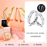 范琦（Fanci）银饰光年之境发光戒指情侣对戒男一对夜光惊喜表白礼物送女友 925银对戒-惊喜告白礼盒