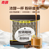 南国 炭烧咖啡/椰奶咖啡680g 正宗海南特产速溶咖啡粉三合一冲饮 炭烧咖啡680gX1袋