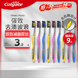 高露洁（Colgate）适齿炭牙刷套装 9支（适齿刷毛 深入深洁）（新老包装随机发放）