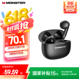 魔声（MONSTER）N-Lite 208真无线主动降噪蓝牙耳机 半入耳游戏运动音乐耳机高清通话低延迟便携通用 经典黑