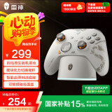 雷神（ThundeRobot）G80Ultra旗舰版【国家补贴15%】无线游戏手柄 扳机振动力切换摇杆Switch类xbox蓝牙体感PC电脑ns