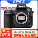 尼康//Nikon D750 D610 d850 d810 d800E 全画幅二手单反相机 尼康D810单机 99新