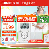 攀高（PANGAO）中频理疗按摩仪PG-2616(充电款)电疗仪脉冲颈腰按摩器教师节礼物
