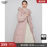 衣香丽影大毛领连帽羽绒服女长款新款高端洋气厚外 粉色 L