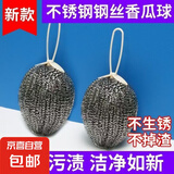不锈钢钢丝球厨房用品去污垢神器 10个装
