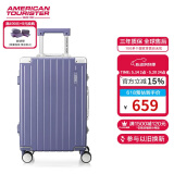 美旅箱包行李箱20英寸时尚铝框拉杆箱顺滑飞机轮旅行箱紫色TI1密码箱包