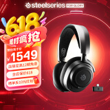 赛睿（SteelSeries） 寒冰新星Nova系列无线耳机 头戴式游戏耳机 听声辩位耳机降噪蓝牙耳麦 Nova 7（支持2.4G&蓝牙&有线）