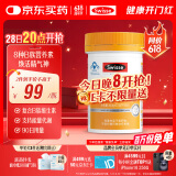 Swisse斯维诗 复合B族维生素片 含8种复合维生素b族营养 蓝帽认证 90片