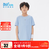 361°童装男女童短袖针织衫夏季新款速干儿童休闲T恤中大童冰爽上衣 柔蓝1204-男童 150 cm