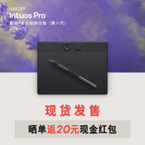 Wacom数位板 手绘板 手写板连电脑绘画板 电子画板专业级 支持无线蓝牙  影拓Pro第八代PTK470
