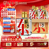 张弓超值纪念版 浓香型白酒 52度 500ml*4瓶 整箱装 