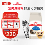 皇家皇家成猫 室内长毛猫 ILH35 通用粮 1-7岁 4.5KG