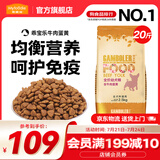 麦富迪 狗粮 乖宝乐牛肉蛋黄小中大全犬种通用型宠物主粮 幼犬粮10kg