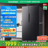 容声637升冰箱双开门家用对开门一级能效变频风冷无霜超大容量超薄电冰箱 以旧换新 BCD-637WD11HP国家补贴20%