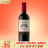 Concha y Toro干露珍藏赤霞珠干红葡萄酒 750ml单瓶装 智利进口热红酒 聚餐自饮