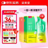姿美堂（SIMEITOL）左旋肉碱黑咖啡嗨吃燃燃饮益生元酵素嗨吃酵素饮好搭档 4+4组合装