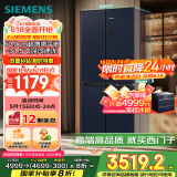 西门子（SIEMENS）497升无界十字星超薄微平嵌十字门冰箱家电国家补贴 双开门多门嵌入式变温储鲜一级能效KC505680EC