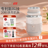TOUCHBeauty渲美电动洁面仪洗脸仪器面部黑头角质刷洗面机深层清洁神器男女士
