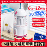 猫太子铅笔全自动削笔器削笔机电动转笔刀小学生专用削笔刀卷笔刀自动电动男女生礼物