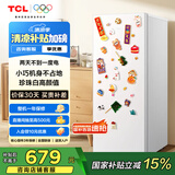 TCL 118升L3 单门双温家用白色小冰箱节能低噪租房电冰箱小户型超薄迷你国家补贴R118L3-A