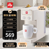 ILLY【平台补贴】原装进口ILLY意利（illy）全自动胶囊咖啡机办公室家用迷你意式浓缩咖啡机Y3.3白色