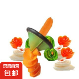 蔬菜沙拉卷花创意水果器雕花器黄瓜萝卜螺旋切片器切花样工具刀 漏斗卷花器锥形卷花器