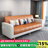 卓芝 布艺沙发床客厅卧室组合家具北欧现代小户型出租房公寓折叠沙发 拼色活力橙+米白(科技布) 4人位(2.1米长*宽1.1米)配3抱枕