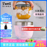 SWELL保温饭盒上班族保温桶可焖烧微波保温碗不锈钢餐盒超级保温便当盒 玫瑰晶洞3层636ml