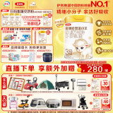 伊利金领冠悠滋小羊【100%纯羊乳好吸收】3段1-3岁羊奶粉700g