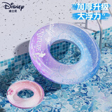 迪士尼游泳圈成人加厚款充气大浮力便携式男女士腋下泳圈D95423美人鱼70