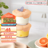 乐扣乐扣（LOCK&LOCK）婴儿耐热玻璃辅食盒宝宝儿童辅食碗可蒸煮冷冻保鲜盒150ML*2橘色