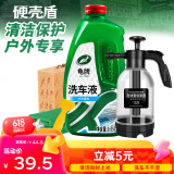 龟牌（Turtle Wax）硬壳盾洗车液水蜡喷壶套装汽车洗车泡沫清洗剂1.25L TC-4008