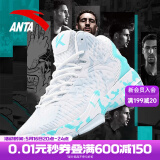 安踏KT3 team｜篮球鞋男夏季汤普森防滑减震男户外实战比赛运动鞋子 【KT3 TEAM】安踏白/泳池蓝-3 42