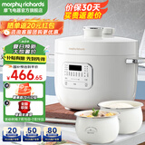摩飞电器电压力锅电高压锅高压电饭锅压力电饭煲家用多功能2.5升小型迷你2-3-4人用 MR8701 升级双内胆白【0氟珐琅釉】 2.5L