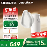 鱼跃（Yuwell）雾化机医用雾化器儿童家用老人可更换式轻音手持M113 含喷雾片*10