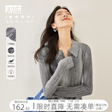 对白高级感修身针织衫女春装新款2025年气质小众上衣开叉翻领毛衣 灰色渐变 S