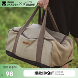 牧高笛（MOBIGARDEN）收纳袋 户外露营野炊便携大容量防水收纳包 NX21671040 暖沙色