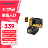 航嘉（Huntkey） WDK系列金牌电源 台式电脑电源 额定650W/750W/850W 游戏电脑主机电源（宽幅电压/PCIE5.0接口) 直出版WD650K-650W（CPU线长70cm） 金牌