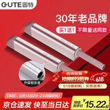 固特（GUTE）衣柜反弹器按压式弹门器按弹器碰珠免拉手隐形门橱柜抽屉顶珠银色