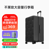 不莱玫行李箱女登机箱拉杆箱男旅行箱大容量学生密码皮箱子20英寸 黑色