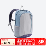 迪卡侬双肩背包MH300城市轻户外运动徒步旅行旅游学生书包开学季 天空蓝 15升