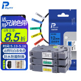 普贴（PUTY）标签带 适用兄弟标签机色带 通信线缆办公标签打印机贴纸 12mm不干胶标签纸 蓝底黑字 12mm