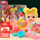mimiworld嘟娜莉爱洗澡套装洋娃娃过家家玩具女孩生日礼物儿童玩具3-6岁